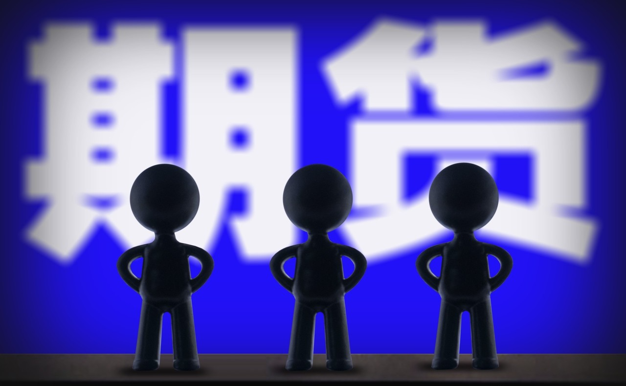 從一起操縱期貨市場案看“其他方法”的認定